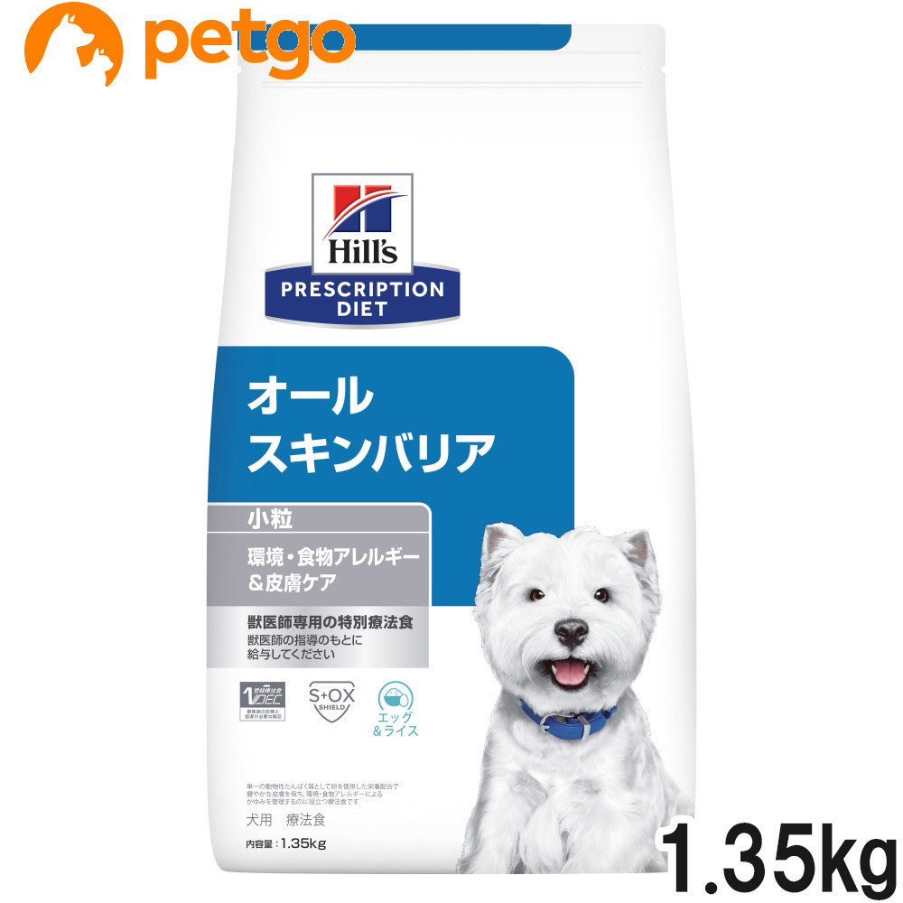 楽天市場】1kg (royalcanin) ロイヤルカナン犬用 スキントピック