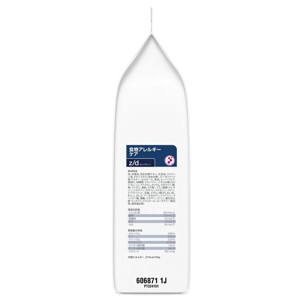 豪華な ヒルズ 猫用 Z D 食物アレルギーケア ドライ 2kg 6袋 Mediquickfl Com 豪華な ヒルズ 猫用 Z D 食物アレルギーケア ドライ 2kg 6袋 Mediquickfl Com