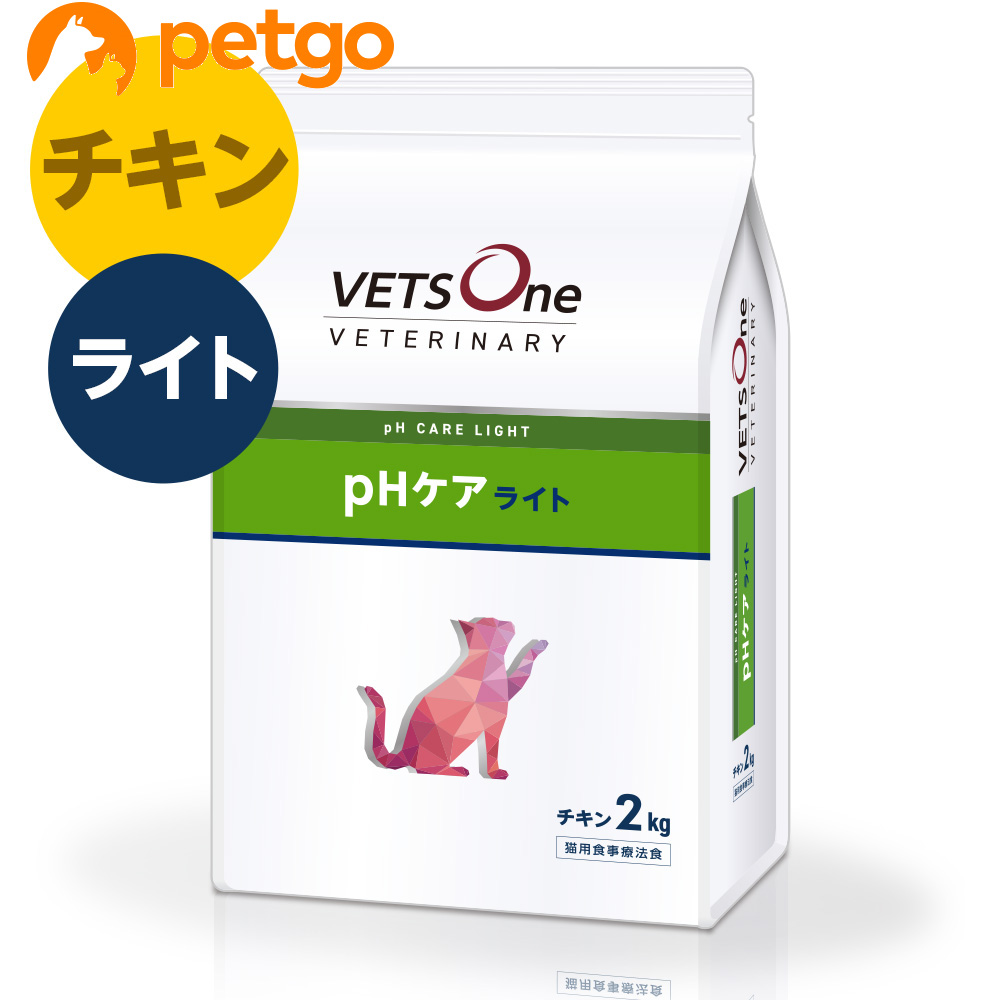 VETS One 消化器ケア チキン 2kg ✕ 2つ 55537.jpg