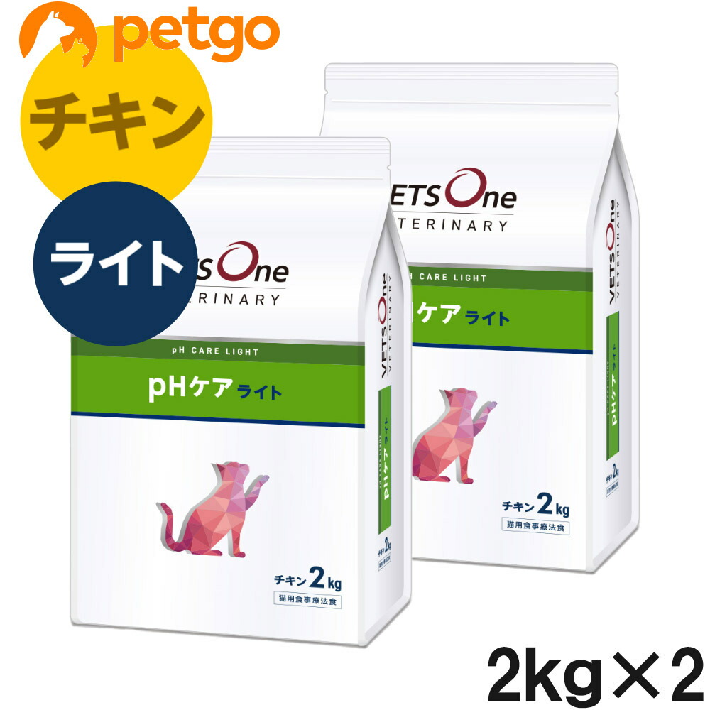楽天市場】【10%OFFクーポン】ベッツワンベテリナリー 猫用 pH