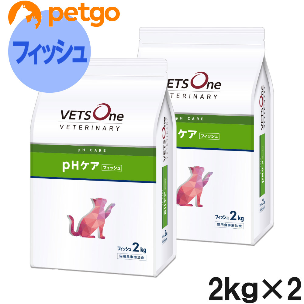 VETS ONE phケア　フィッシュ　2kg 猫用食事療法食　ベッツワン ベッツワンベテリナリー 猫用 消化器ケア 可溶性繊維 フィッシュ