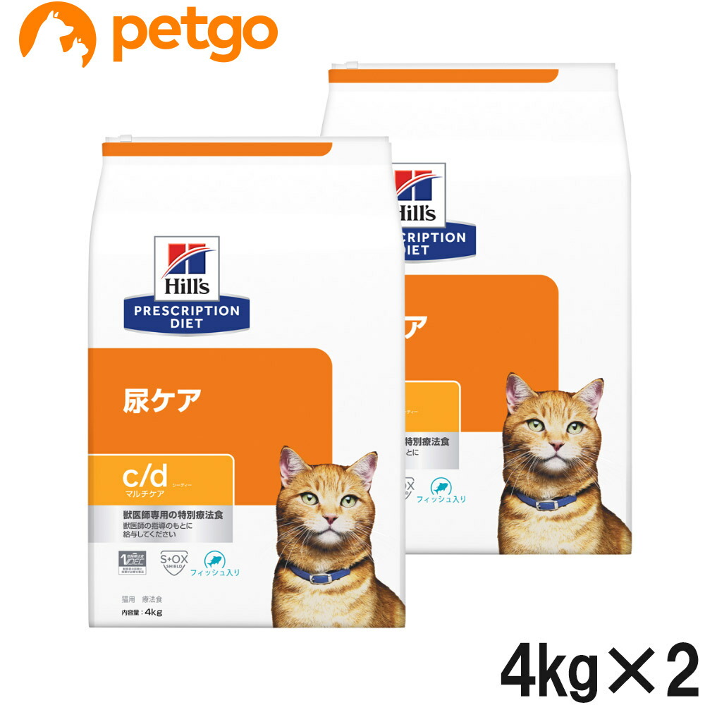 【2袋セット】ヒルズ 食事療法食 猫用 c/d シーディー マルチケア 尿ケア フィッシュ入り ドライ 4kg｜ペットゴー 店