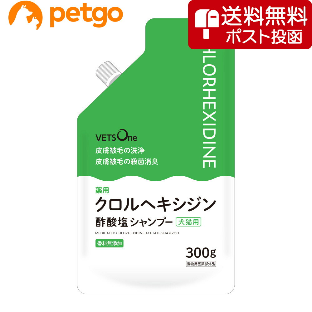 楽天市場】薬用酢酸クロルヘキシジンシャンプー 犬猫用 2kg