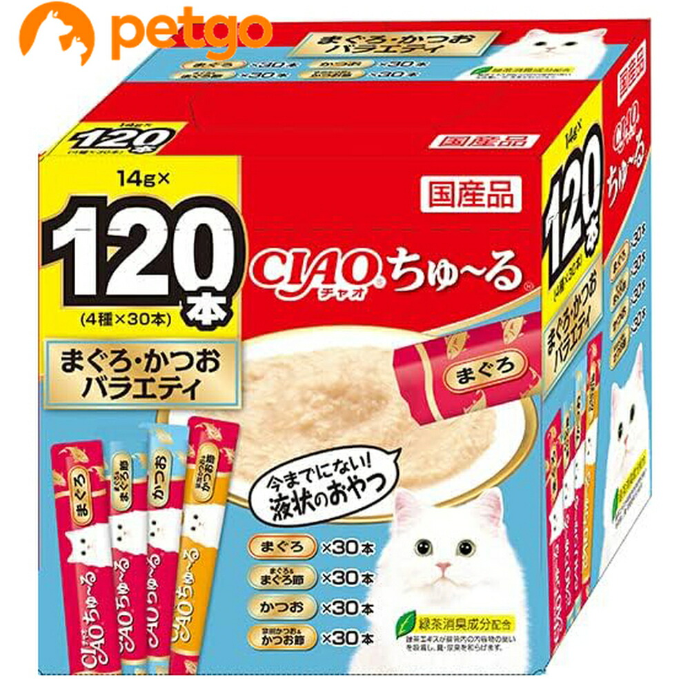 CIAO(チャオ) ちゅ～る まぐろ・かつおバラエティ 120本入り