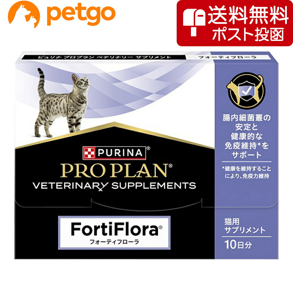 楽天市場】【ネスレ日本株式会社】PURINA PROPLAN ピュリナ プロ