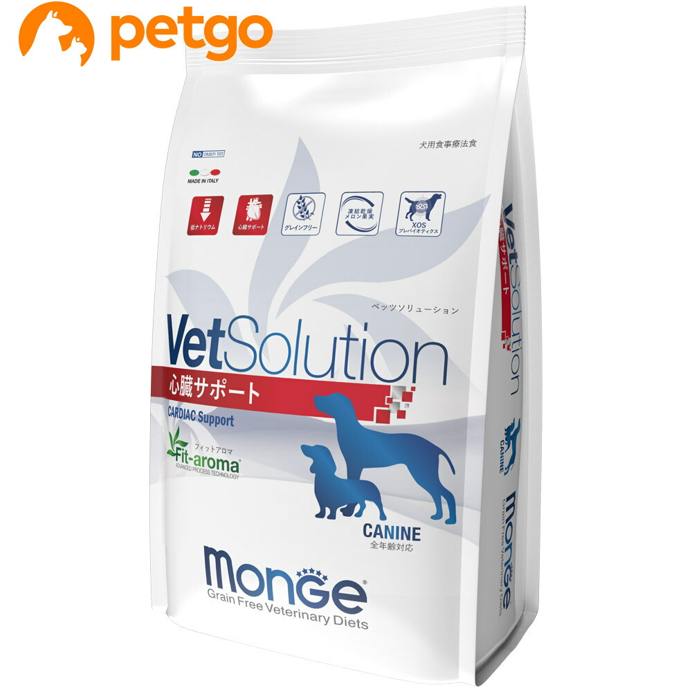 ベッツソリューション 召しあがる治療薬食 犬用 心の臓受け支える 3kg