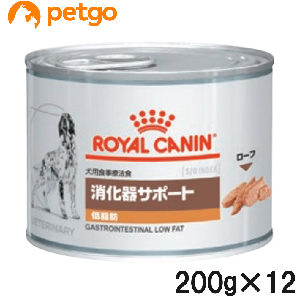 ロイヤルカナン  CANIN 犬用療法食 低脂肪 4kg おまけ付き 楽天市場】ロイヤルカナン 食事療法食 犬用 消化器サポート 低