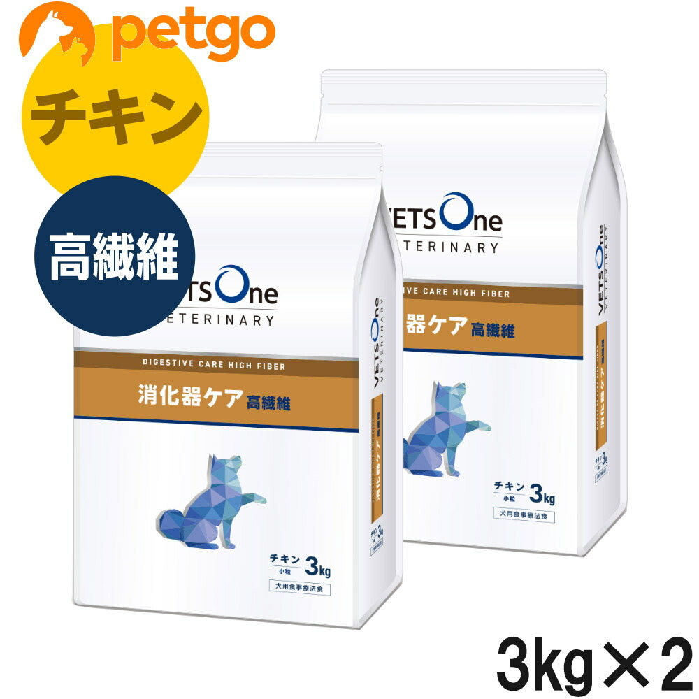 【2袋仕掛ける】ベッツワンベテリナリー 犬用 消化器世話をする 高衣料繊維 意気地無し 微粒子 3kg