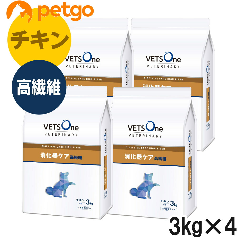 ベッツワンベテリナリー 犬用 消化器世話をする 高衣料繊維 意気地無し 微粒子  3kg×4袋【入れもの売りわたす】