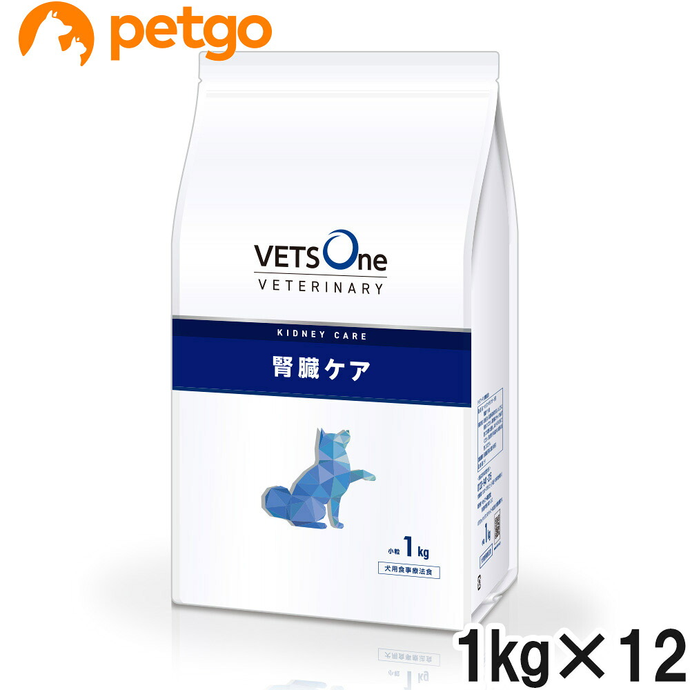 ベッツワンベテリナリー 犬用 腎の臓世話をする 微粒子 1kg×12袋【入れもの売りわたす】