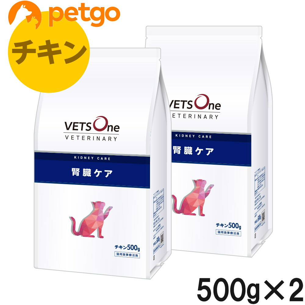 VETS One 腎臓ケア　ドッグフード×2 VETS One 腎臓ケア ドッグフード×2