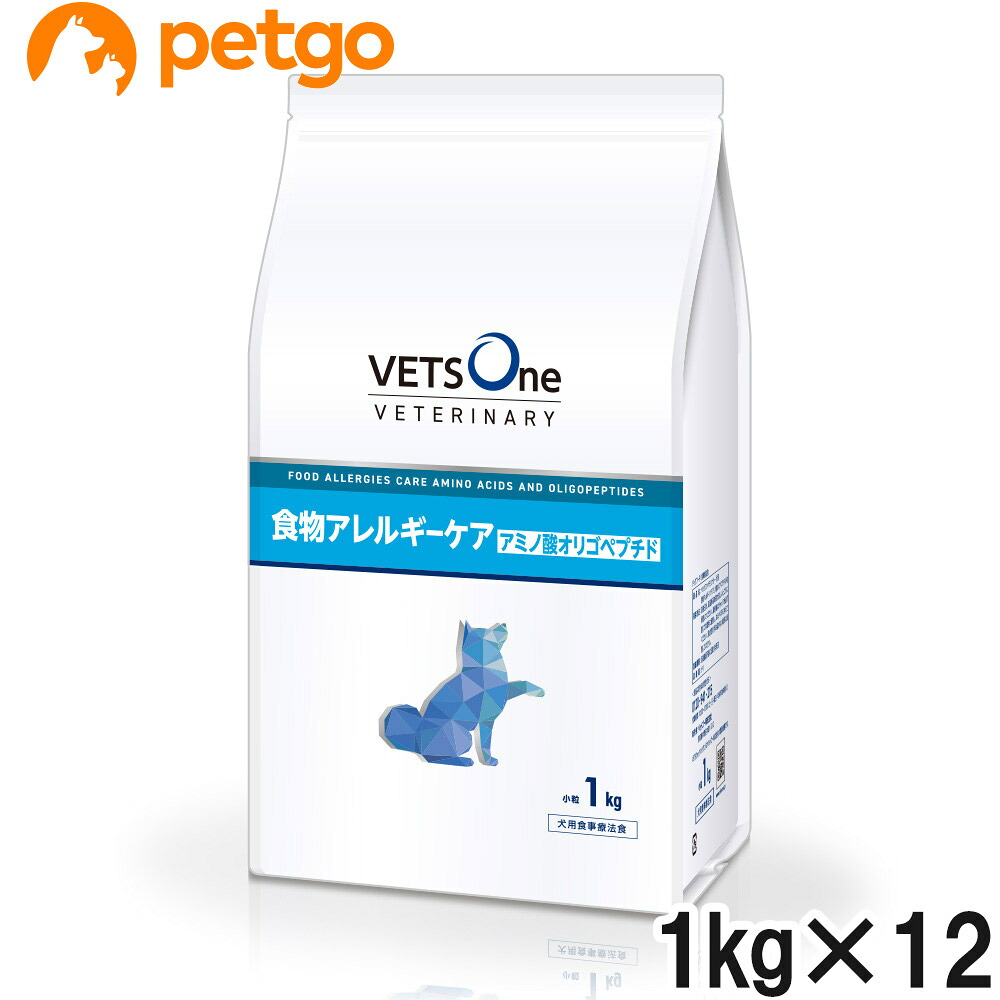ベッツワンベテリナリー 犬用 食料雑貨類アレルギー反応世話をする アミノ酸オリゴペプチド 微粒子 1kg×12袋【入れもの売りわたす】