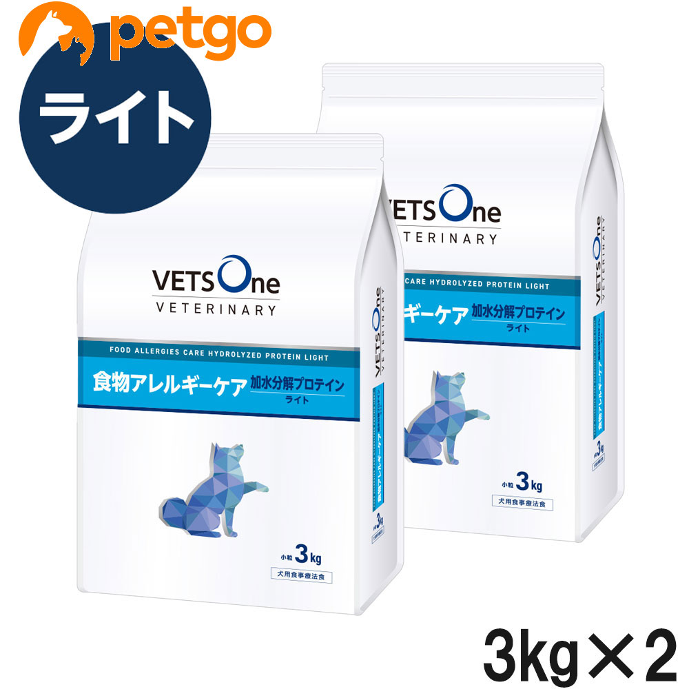 【2袋仕掛ける】ベッツワンベテリナリー 犬用 食料雑貨類アレルギー反応世話をする 加水腐食たんぱく質 ともし火 微粒子 3kg