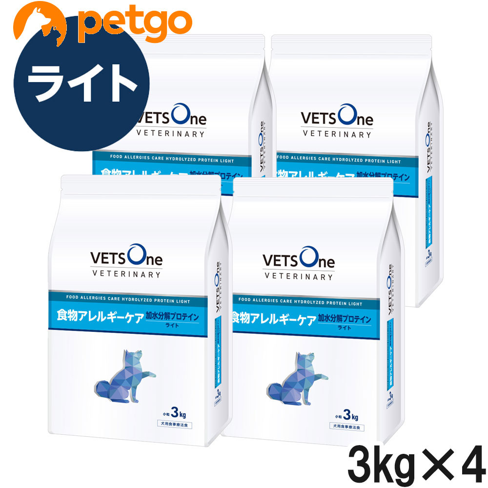 ベッツワンベテリナリー 犬用 食料雑貨類アレルギー反応世話をする 加水腐食たんぱく質 ともし火 微粒子 3kg×4袋【入れもの売りわたす】