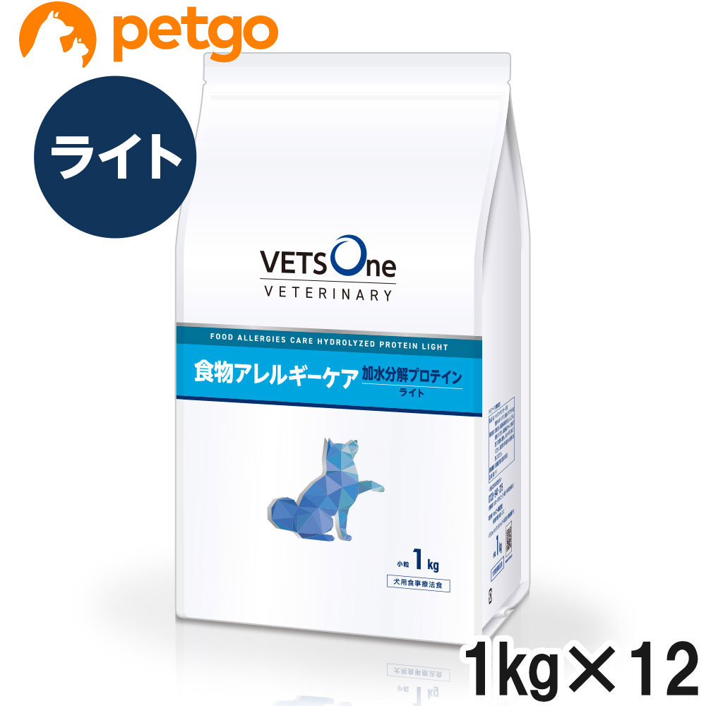 ベッツワンベテリナリー 犬用 食料雑貨類アレルギー反応世話をする 加水腐食たんぱく質 ともし火 微粒子 1kg×12袋【入れもの売りわたす】