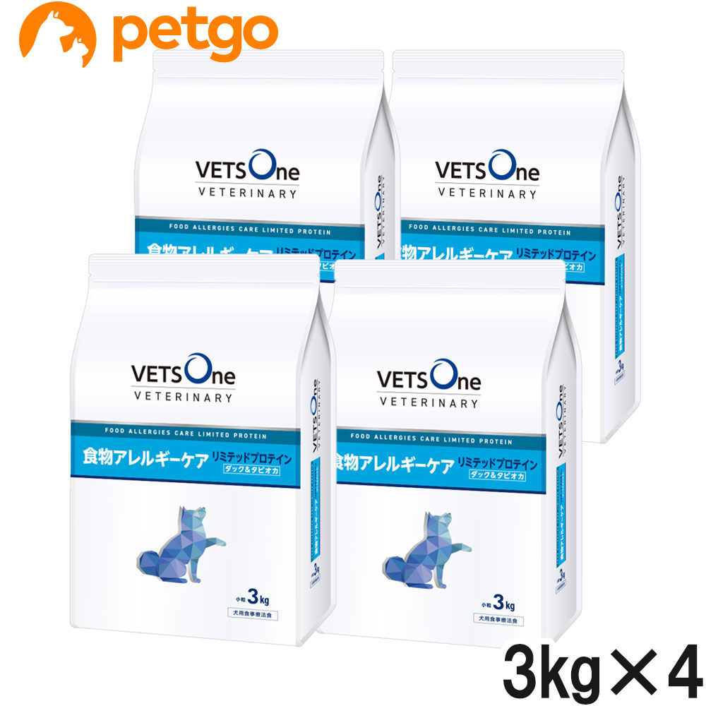 ベッツワンベテリナリー 犬用 食物アレルギーケア リミテッドプロテイン ダック＆タピオカ 小粒 3kg×4袋【ケース販売】