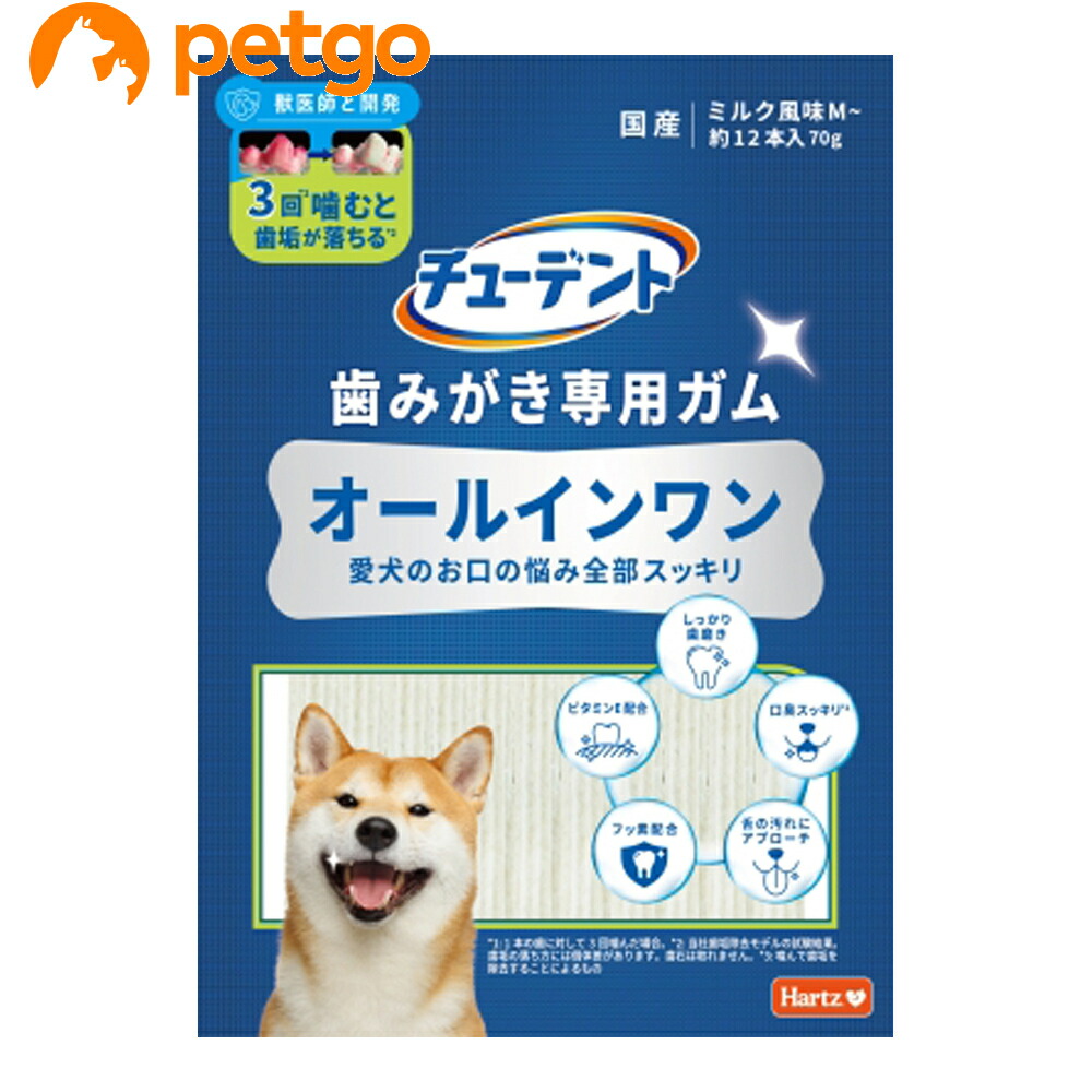 チューデント 20袋セット Amazon.co.jp: チューデント 歯みがきおやつ ツイストロープ