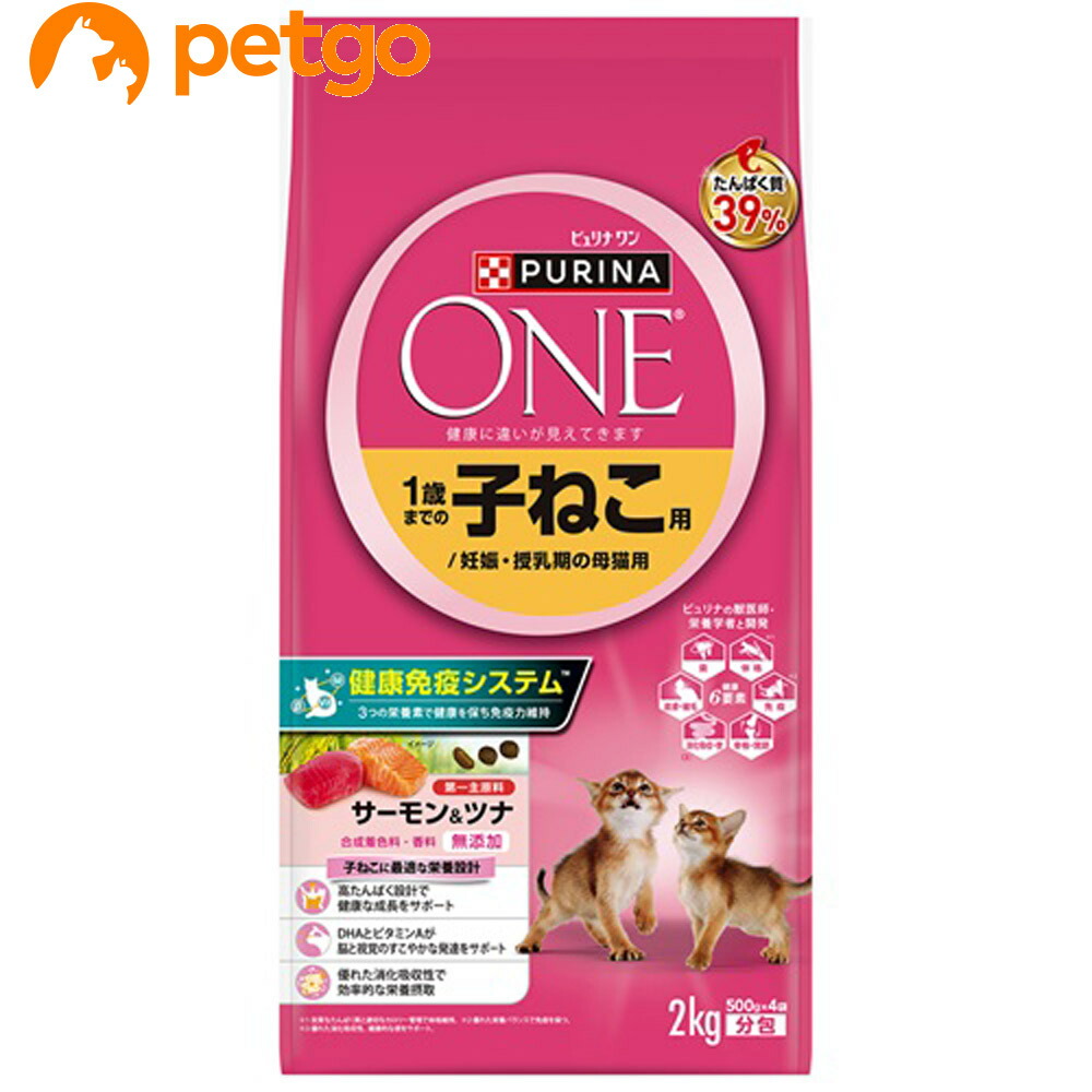 ピュリナ ワン 室内飼い猫用 1歳以上 サーモン&ツナ 2kg 6袋セット Amazon.co.jp: ピュリナ ワン 室内飼い猫用 1歳以上