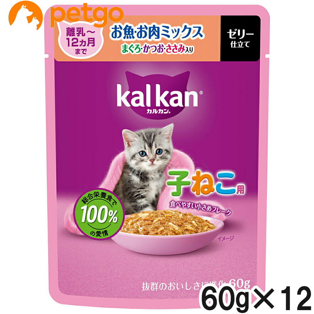 カルカン　60g パウチ　36袋　2箱　72袋 710KCspwxHL._AC_SY200_QL15_.jpg