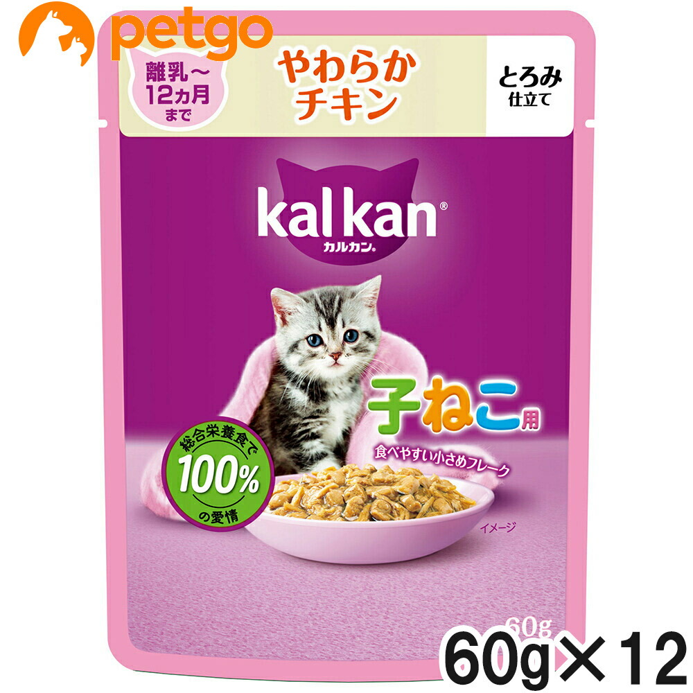 カルカン　60g パウチ　36袋　2箱　72袋 カルカン 60g 36袋 2箱 72袋 キャットフード