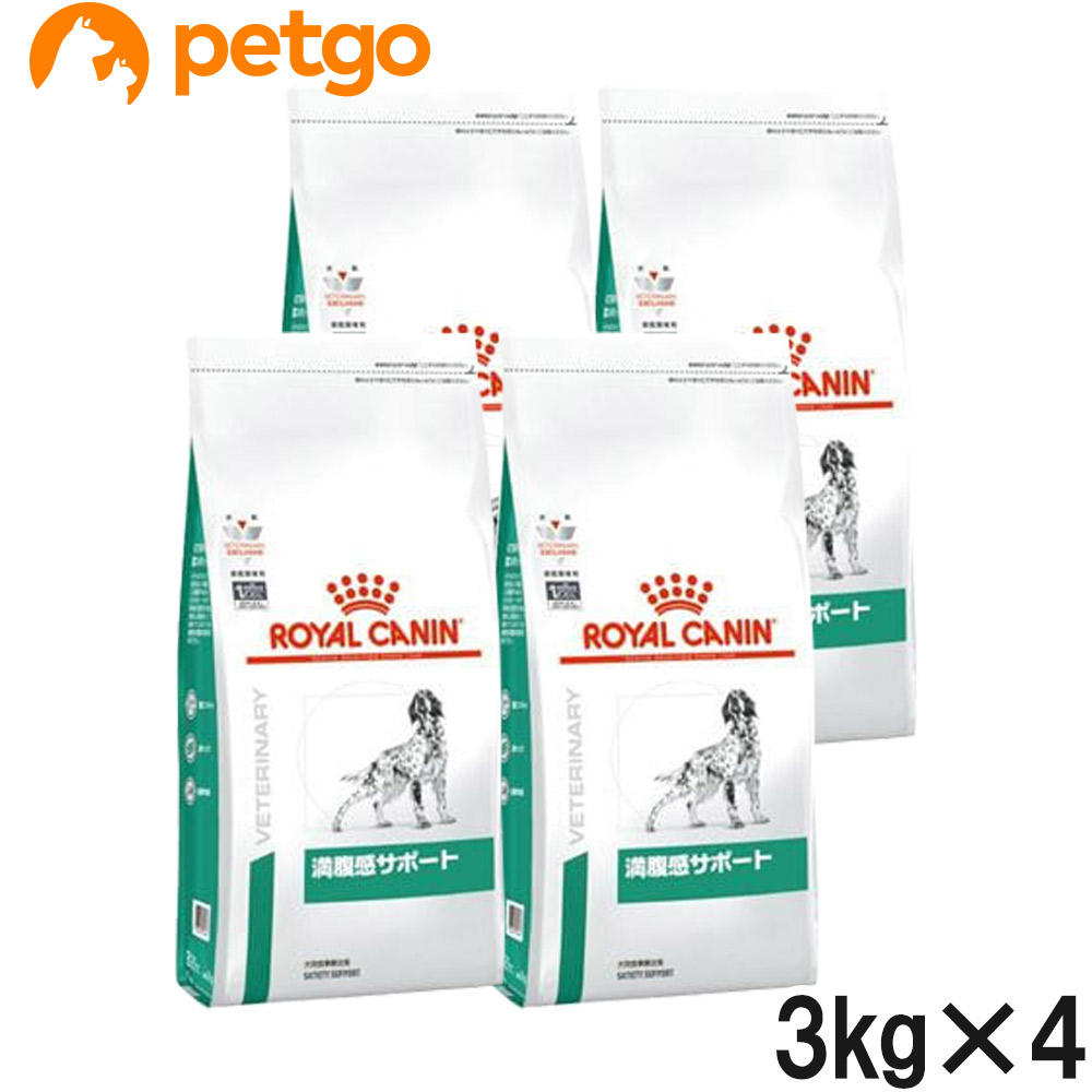 60 Off ロイヤルカナン 食事療法食 犬用 満腹感サポート ドライ 3kg 4袋 ケース販売 あす楽 気質アップ Lexusoman Com