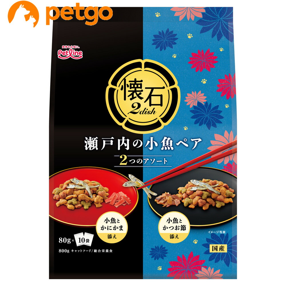 楽天市場 懐石2dish 海のおいしさ 瀬戸内の小魚ペア 800g あす楽 ペットゴー 楽天市場店