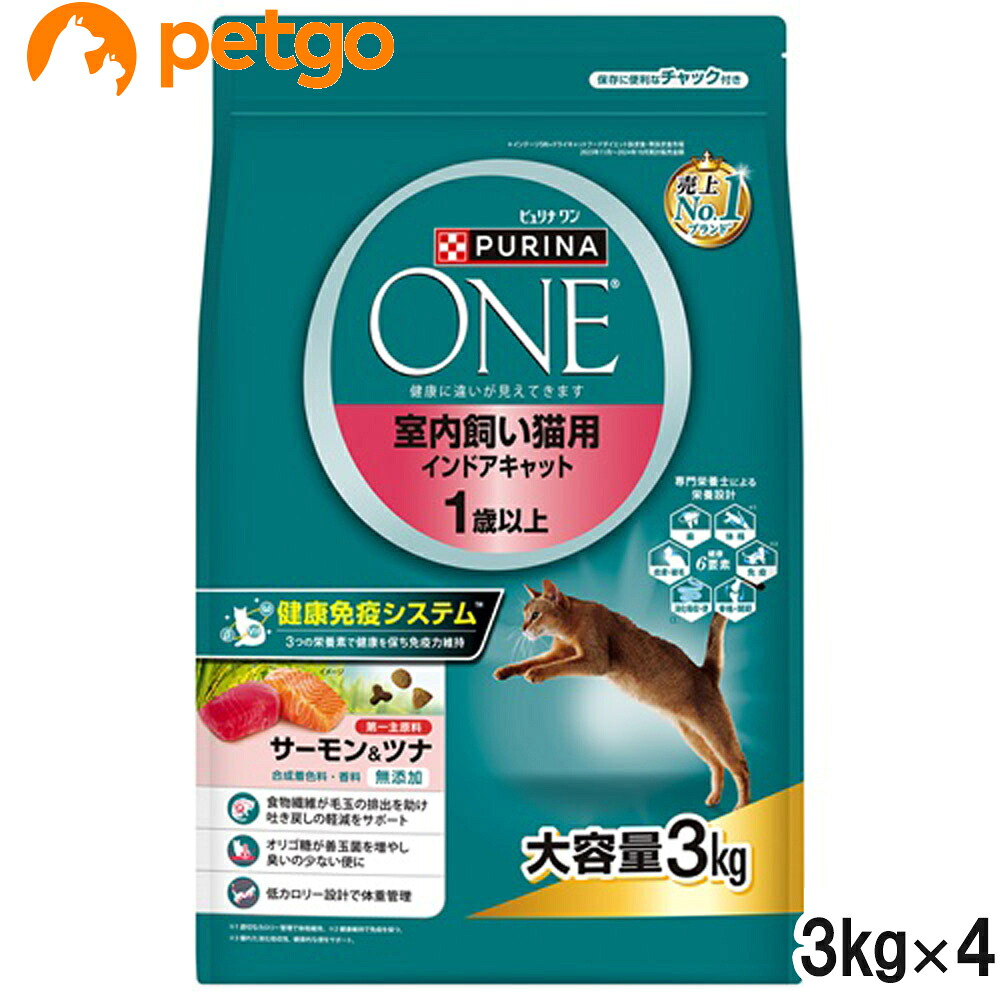 ピュリナワン キャット ドライ 室内飼い猫用 インドアキャット 1歳以上 サーモン＆ツナ 3kg&times;4個【まとめ買い】｜ペットゴー 店