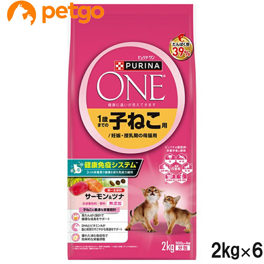 ピュリナワン 猫 素っ気ない 1歳までの子ねこ用/妊孕・授乳期の母猫用秋味＆ツナ 2kg×6個【まとめ買い】