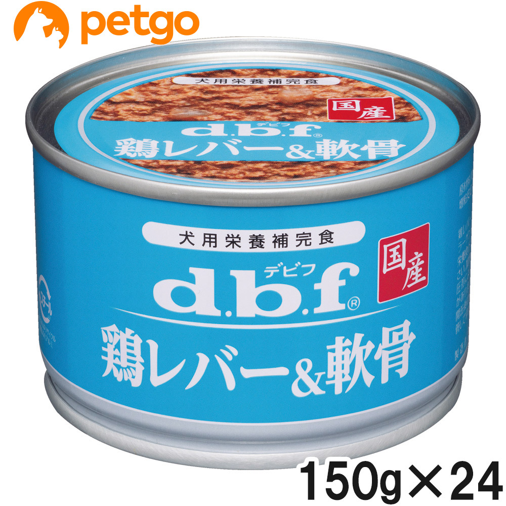 デビフ 鶏レバー＆軟骨 150g×24個【まとめ買い】