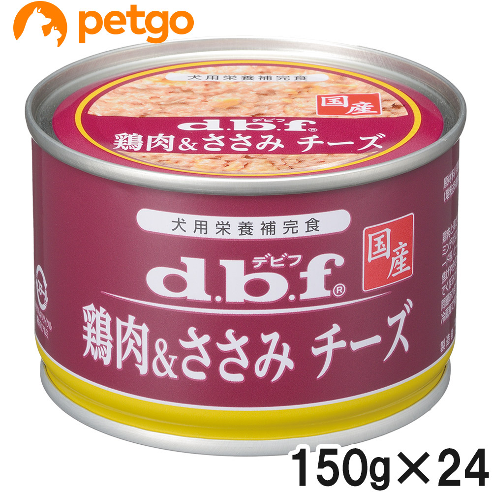 デビフ 鶏肉＆ささみチーズ 150g×24個【まとめ買い】