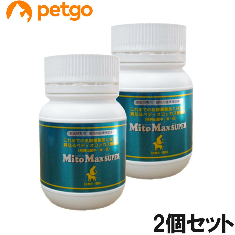【2個セット】マイトマックス・スーパー小型犬・猫用120カプセル|ペットゴー 店