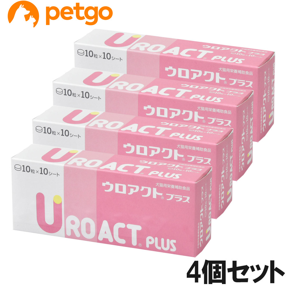 【4個セット】ウロアクトプラス 犬猫用 10粒&times;10シート｜ペットゴー 店