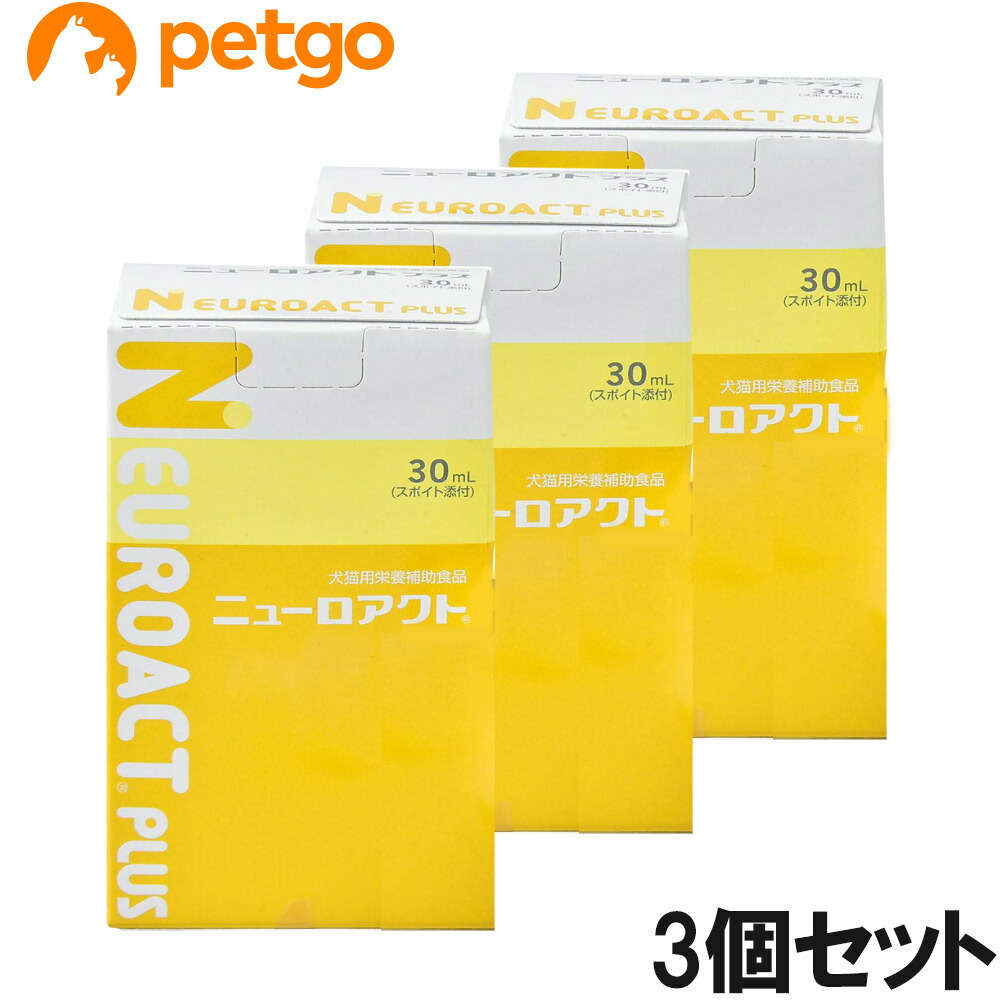 【3個セット】アガリクスバイオ スーパーリキッド 犬猫用 30mL|ペットゴー 店