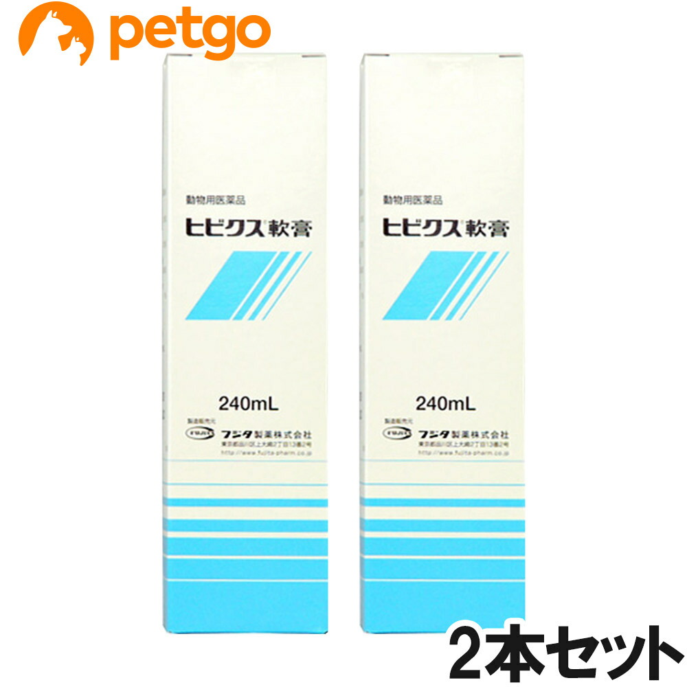 【2個書き割り】ヒビクス皮膚軟化剤 犬猫用 240mL（毛の荒物用飲み薬）