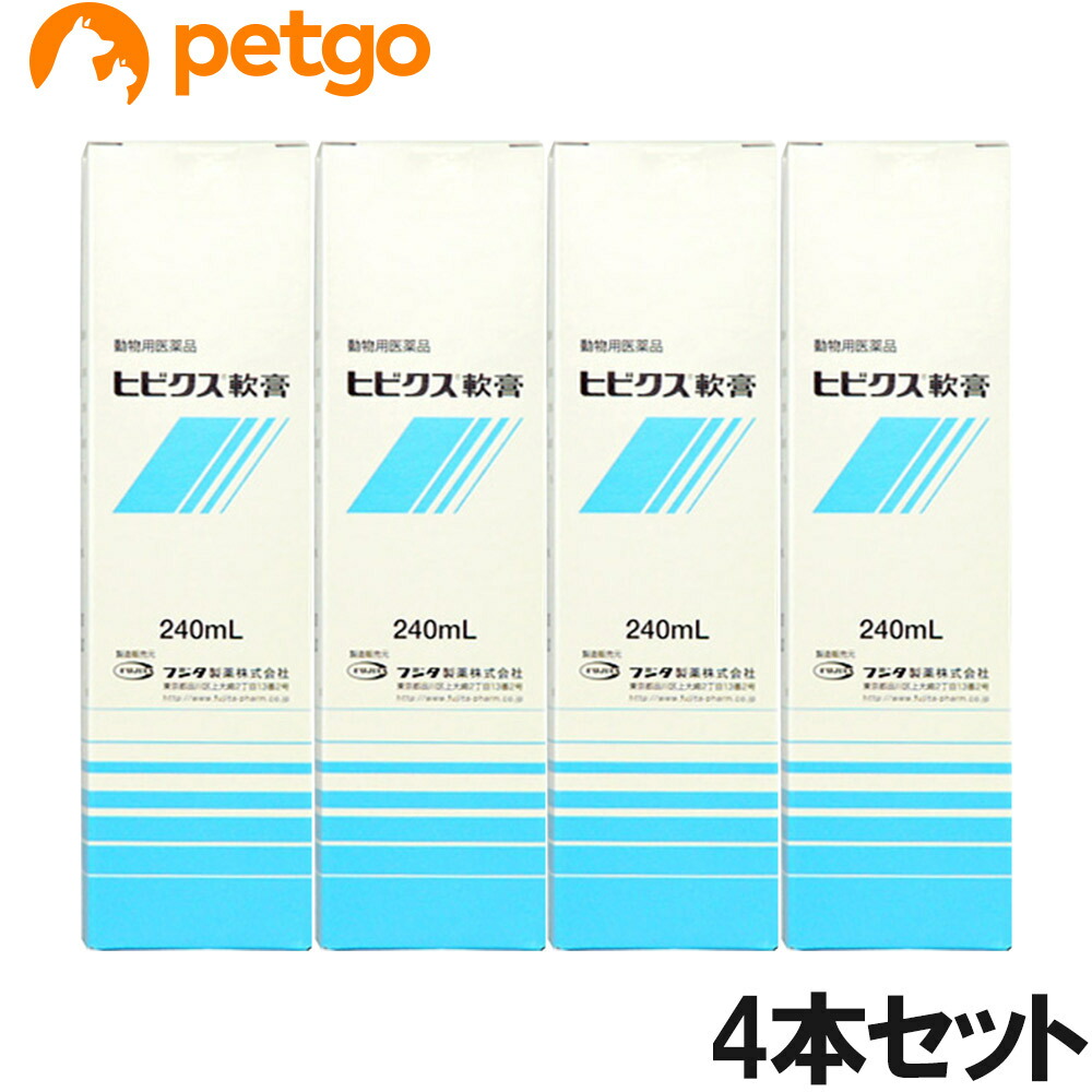 【4個書き割り】ヒビクス皮膚軟化剤 犬猫用 240mL（毛の荒物用飲み薬）