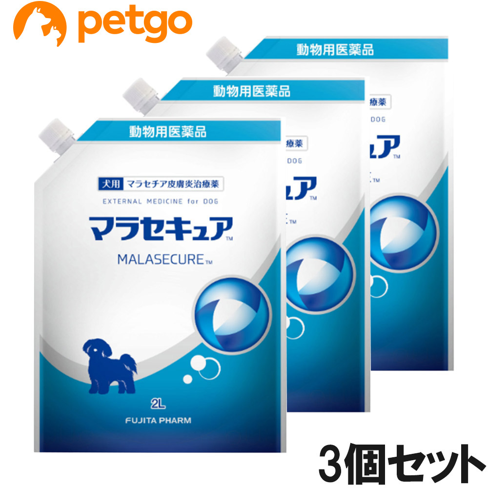 【3個書き割り】マラセキュア シャンプー 犬用 詰め替え用 2L（毛の荒物用飲み薬）