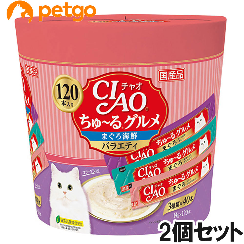 CIAO(チャオ) ちゅ～るグルメ まぐろ海鮮バラエティ 120本入り&times;2個【まとめ買い】｜ペットゴー 店
