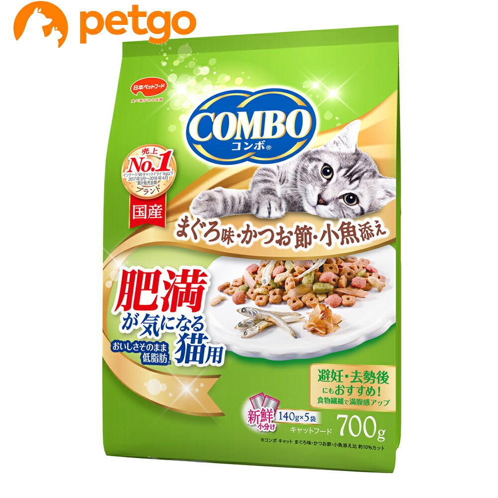 楽天市場 コンボ キャット 肥満が気になる猫用 700g あす楽 ペットゴー 楽天市場店