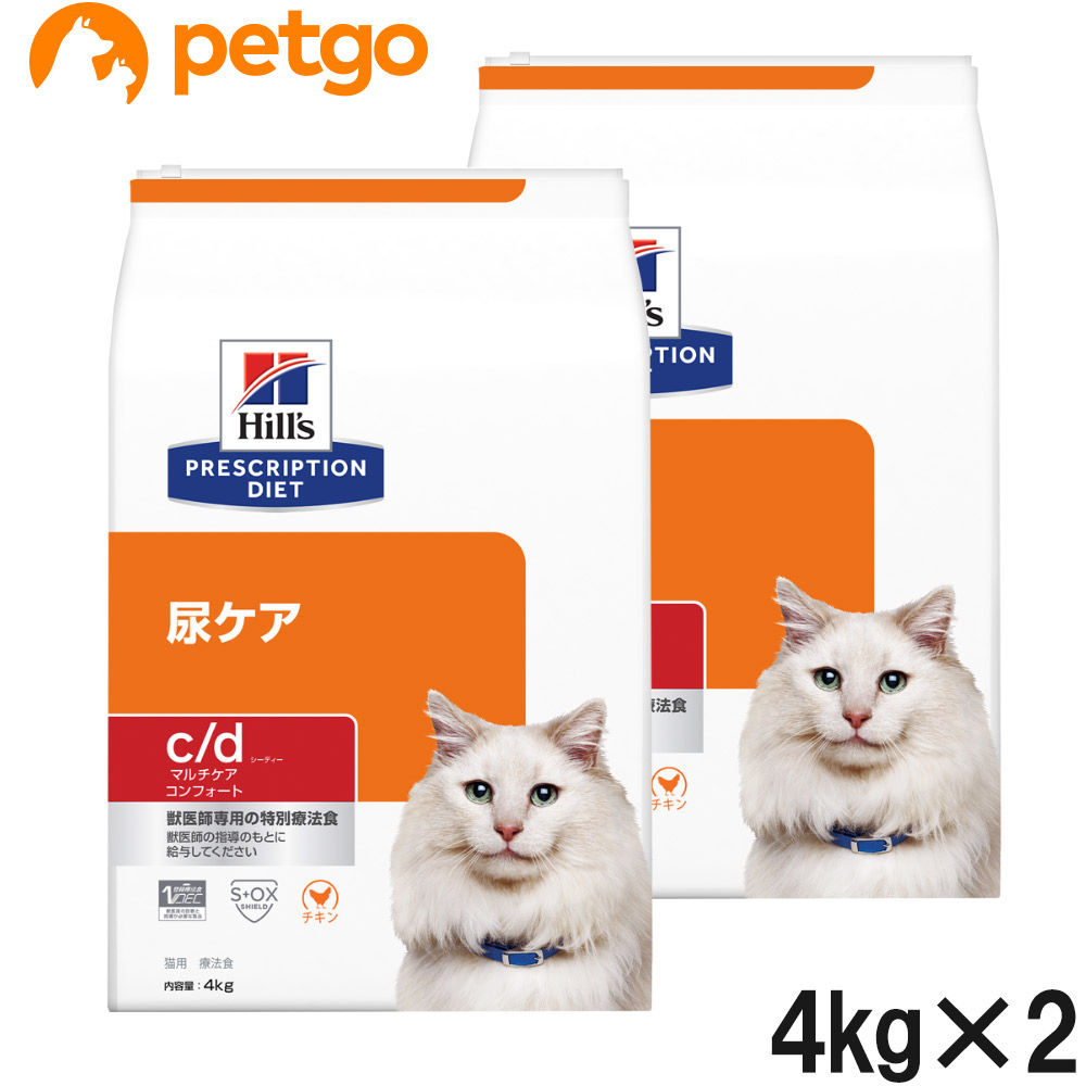 ヒルズ 猫用 C D マルチケア 尿ケア コンフォート ドライ 4kg 美品