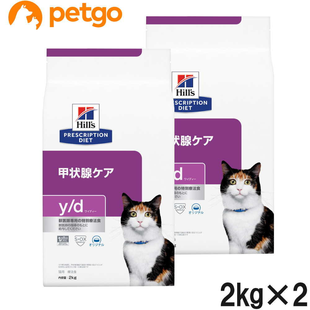 ヒルズ 甲状腺ケア y/d 18缶 猫用 - ペット用品