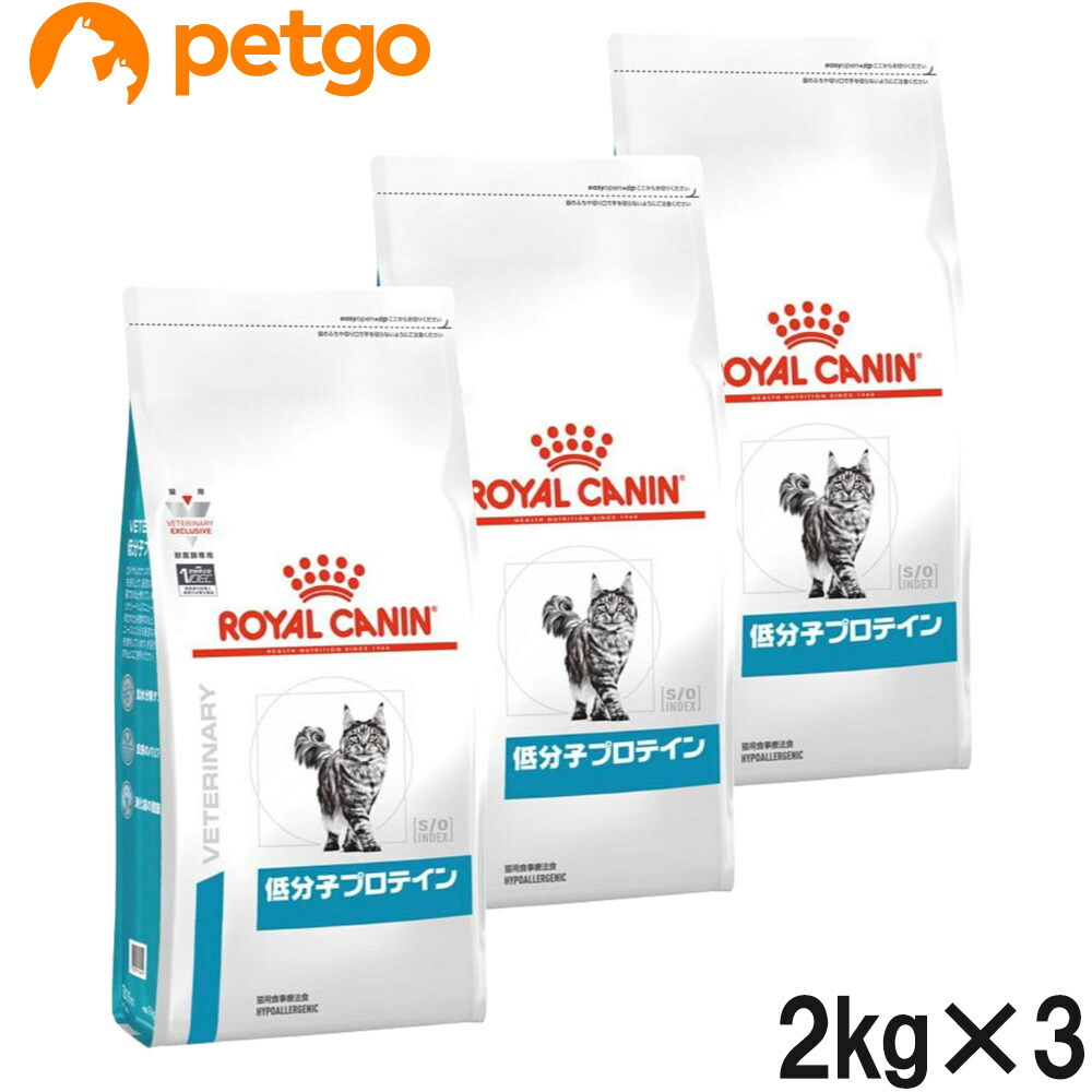 送料無料5個セット ロイヤルカナン 2kg 3袋セット EVH即納可|その他 送料無料5個セット ロイヤルカナン 2kg 3袋セット EVH即納可|その他