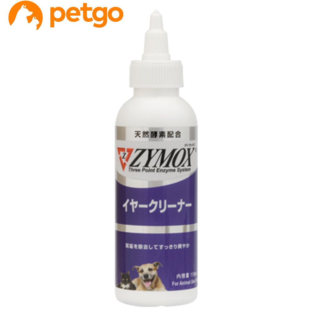 楽天市場 Zymox ザイマックス イヤークリーナー 犬猫用 118ml あす楽 ペットゴー 楽天市場店