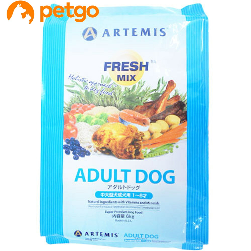 ARTEMIS アーテミス フレッシュミックス アダルトドッグ 13.6kg|ペットゴー 店