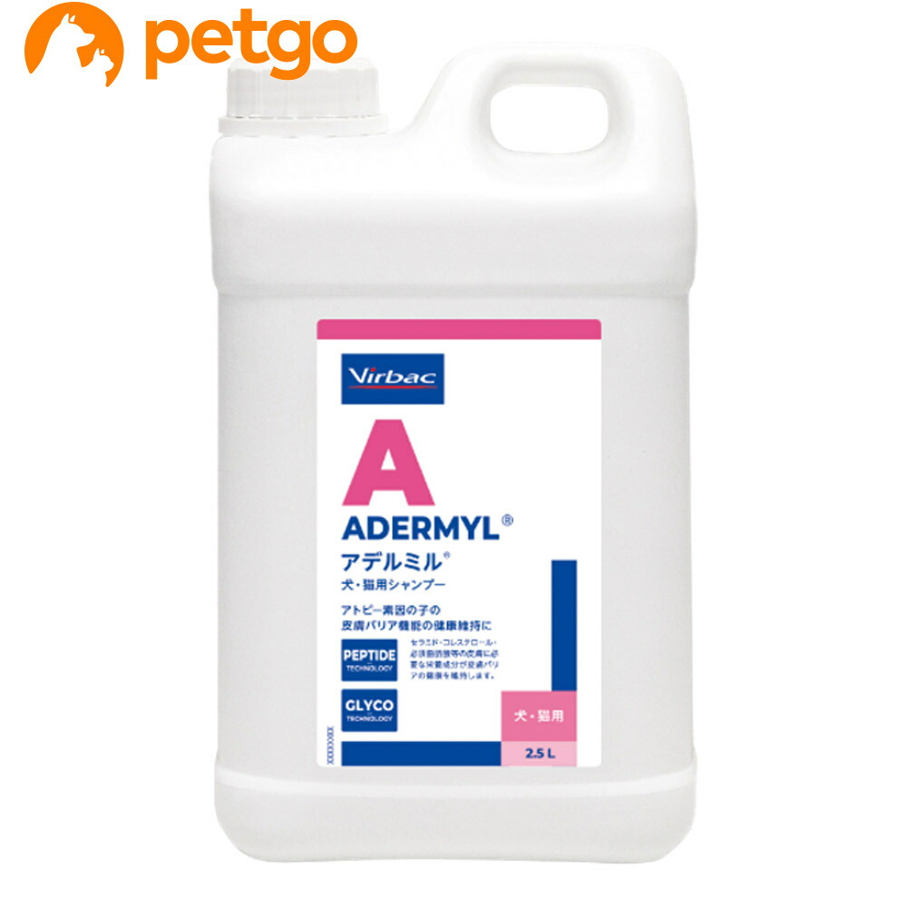 新品　アデルミル　犬アトピー敏感肌用シャンプー　250ml 2本 新品 アデルミル 犬アトピー敏感肌用シャンプー 250ml 2本