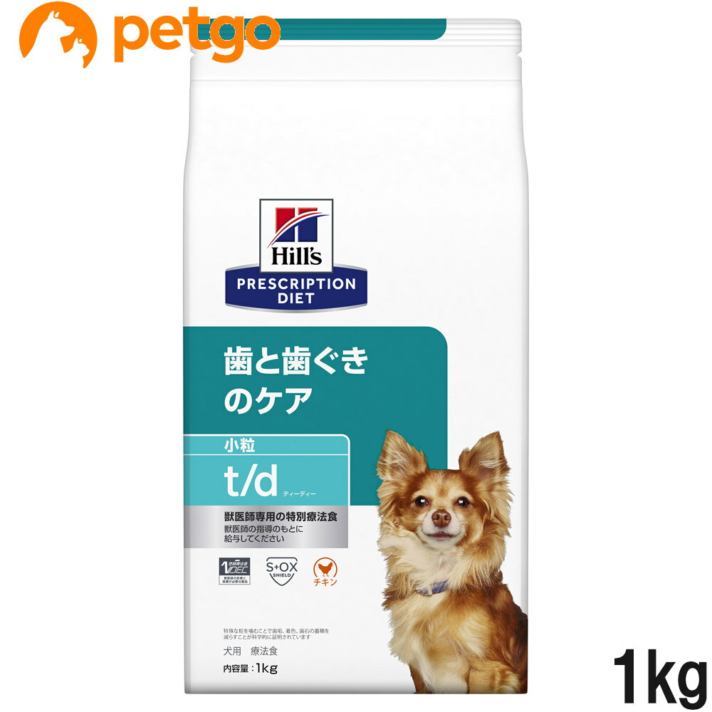 85％以上節約 ヒルズ 犬用 メタボリックス 小粒 ドライ 3kg 療法食 ドッグフード ごはん エサ 食事 病気 治療 病院 医療 食事療法 健康  管理 栄養 fucoa.cl