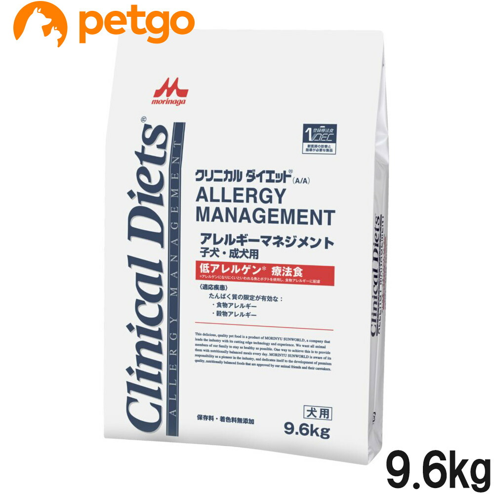 森乳サンワールド クリニカルダイエット アレルギー反応管理すること 犬ころ・成犬用 9.6kg