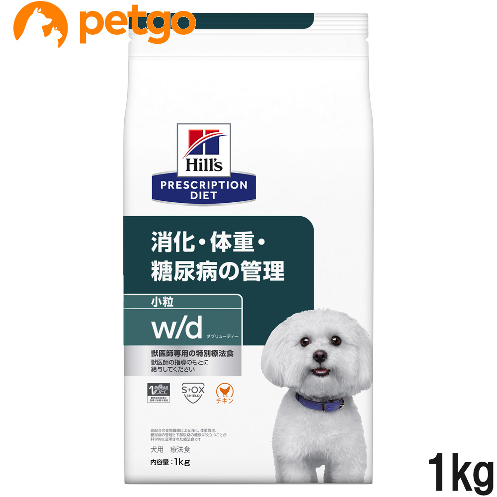 楽天市場 ヒルズ 犬用 W D 消化 体重 糖尿病の管理 ドライ 小粒 1kg あす楽 ペットゴー 楽天市場店