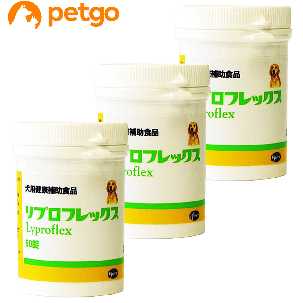 Web限定 楽天市場 3個セット リプロフレックス 犬用 60錠入 あす楽 ペットゴー 楽天市場店 気質アップ Lexusoman Com