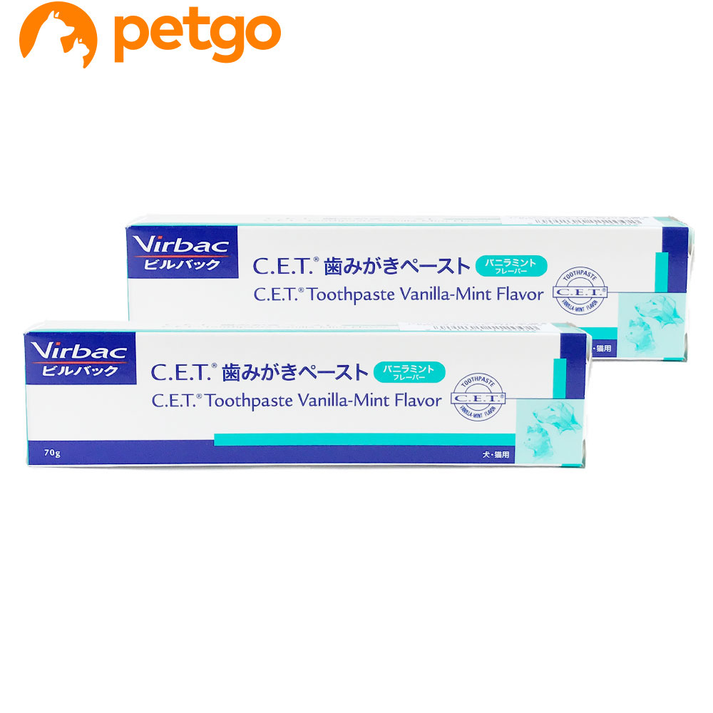 楽天市場 2個セット ビルバック Cet犬猫用歯磨き モルトフレーバー 70g あす楽 ペットゴー 楽天市場店