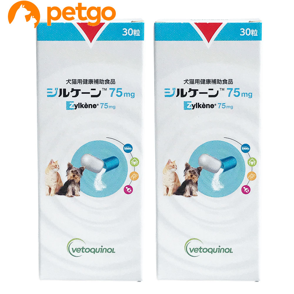 楽天市場】【あす楽】【2個セット】『ジルケーン 75mg (30粒
